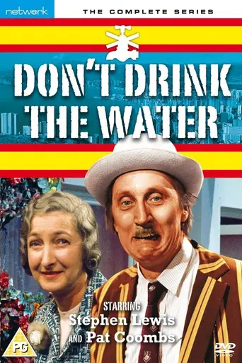 Don't Drink the Water (1974)