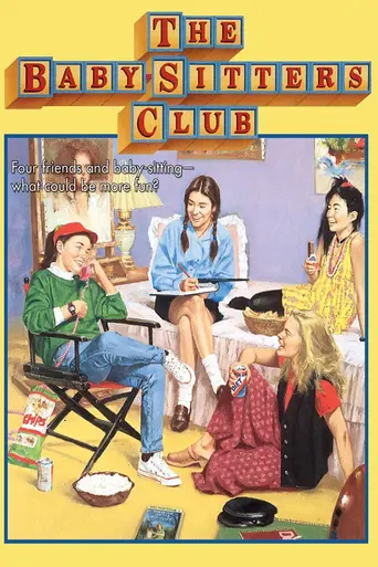 Клуб нянек (1990)