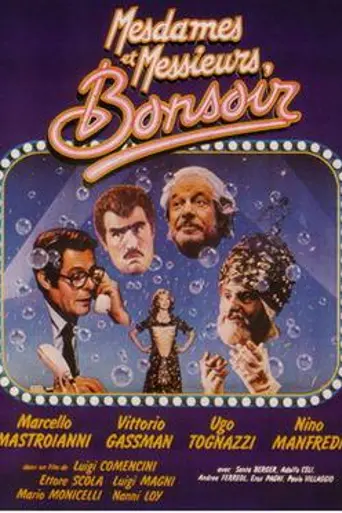 Goodnight, Ladies and Gentlemen (1976)