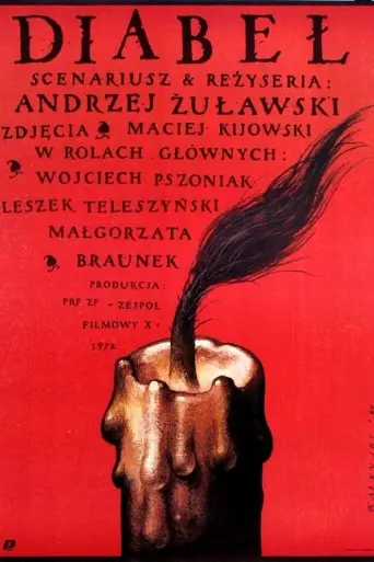 Дьявол (1988)