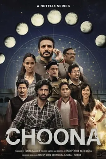 Choona (2023)