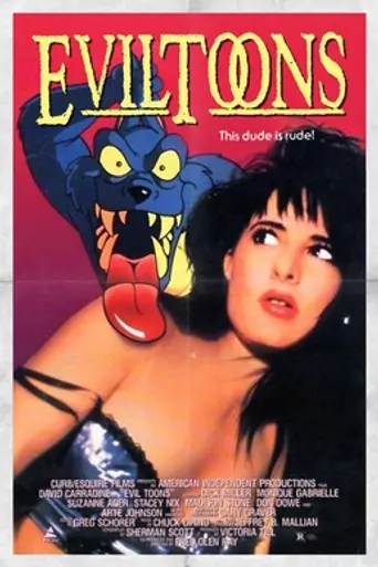 Злые мультфильмы (1992)