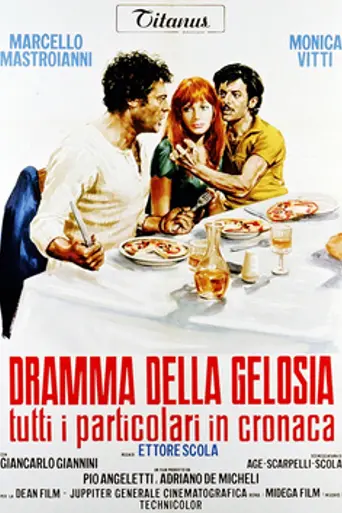 Драма ревности: Все детали в хронике (1970)