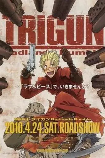 Trigun: Badlands Rumble (2010)