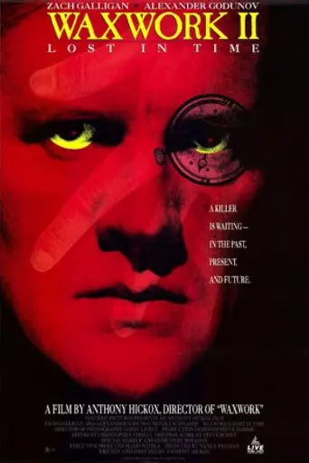Waxwork: El misterio de los agujeros negros (1992)