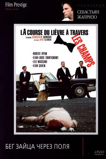 Como liebre acosada (1972)