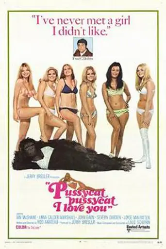 Pussycat, Pussycat, yo te amo (1970)