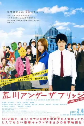 Arakawa Under the Bridge (2011)