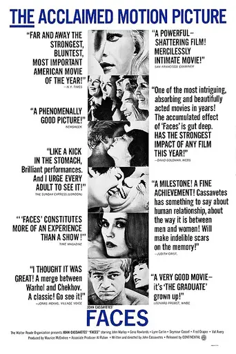 Лица (1968)