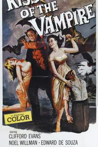 El beso del vampiro (1963)