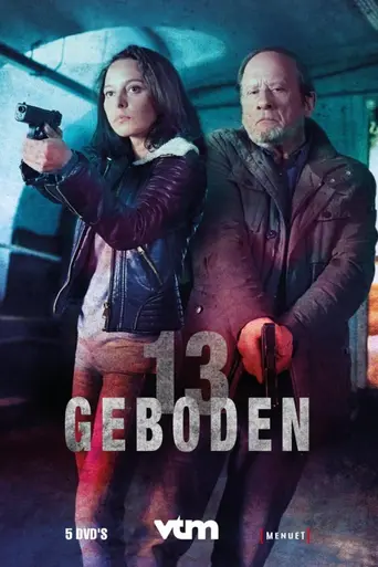 Тринадцать заповедей (2018)