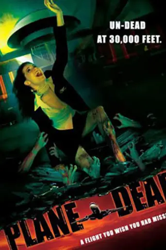 Обречённый рейс (2007)