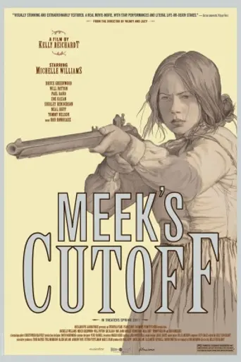 Обход Мика (2010)