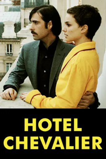 Hotel Chevalier (2007)