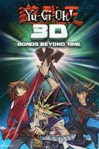 Yu-Gi-Oh!: Bonds Beyond Time (2010)