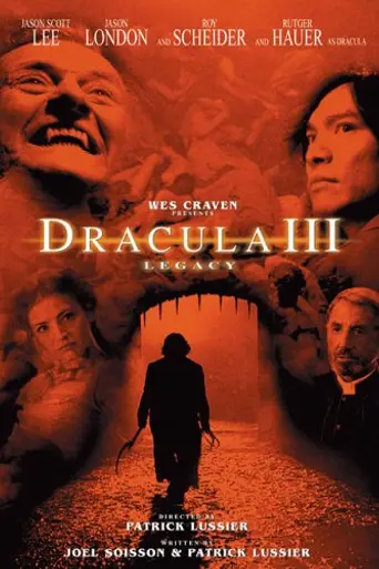 Дракула 3: Наследие (2005)