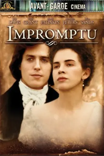 Экспромт (1991)