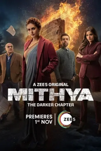 Mithya (2022)