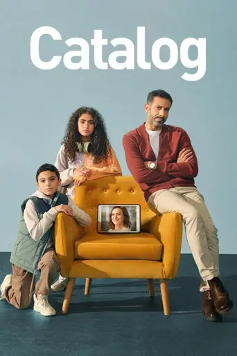Catalog (2025)