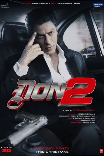 Дон. Главарь мафии 2 (2011)