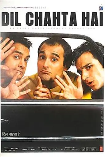 Dil Chahta Hai (2001)