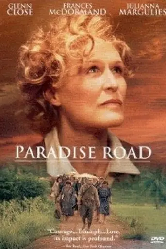 Дорога в рай (1997)