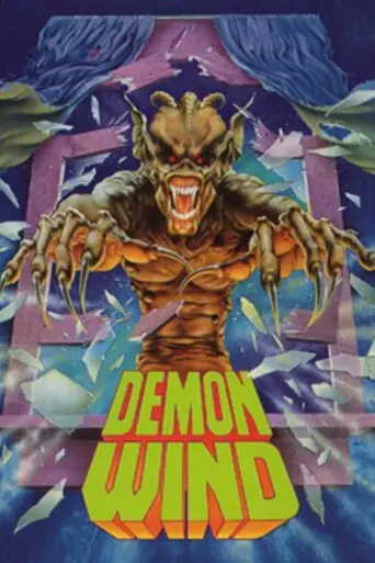 Ветер демонов (1990)