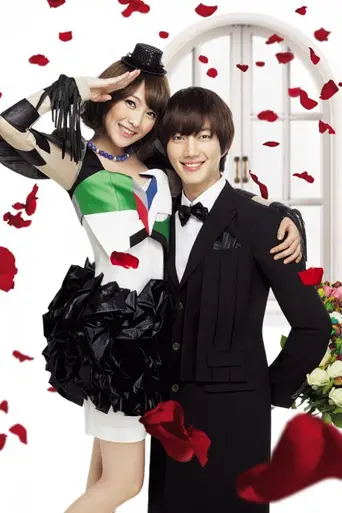Koisuru maison ~Rainbow Rose~ (2012)
