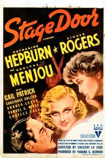 Damas del teatro (1937)