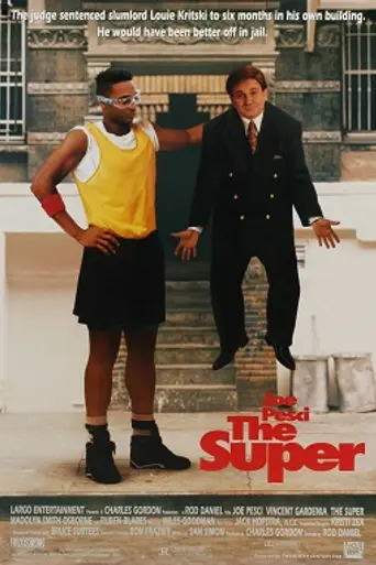 Смотритель (1991)