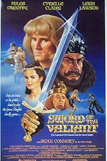 Легенда о сэре Гавейне и Зелёном рыцаре (1984)