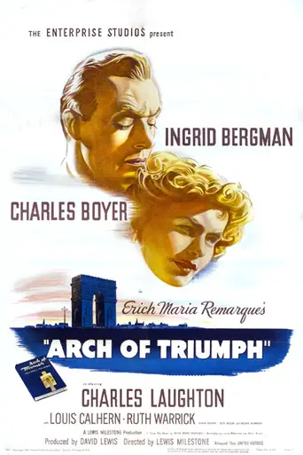 Триумфальная арка (1948)