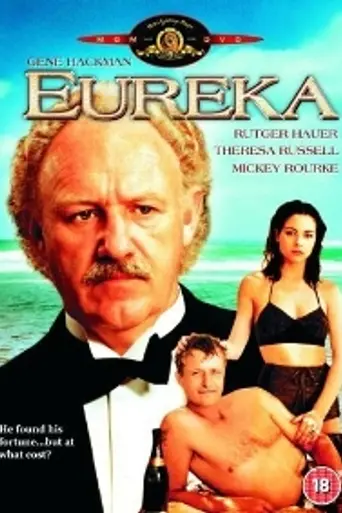 Эврика (1983)