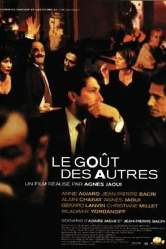 The Taste of Others (2000)