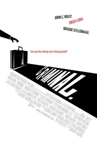 Аферисты (2004)