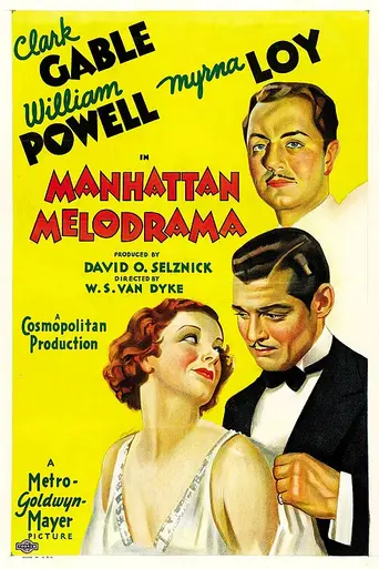 Манхэттенская мелодрама (1934)