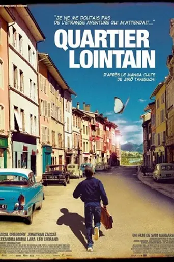 Далеко по соседству (2010)