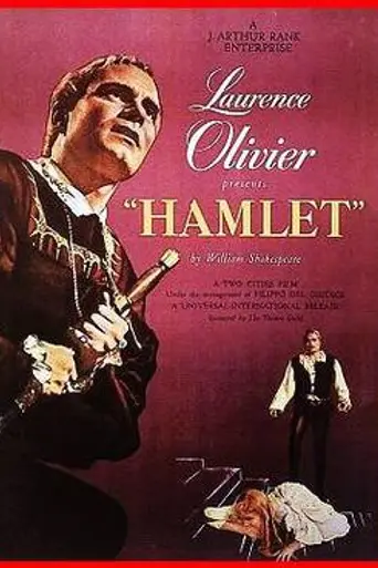 Гамлет (1948)