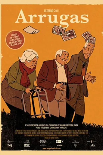 Морщинки (2011)