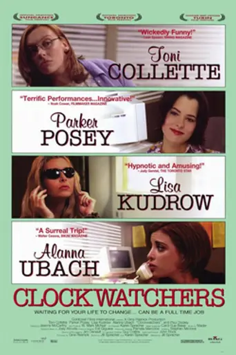 Clockwatchers (1997)