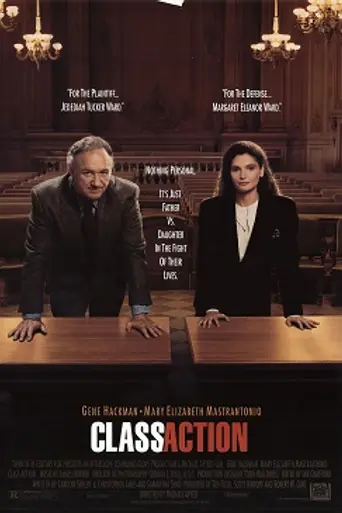 Коллективный иск (1991)