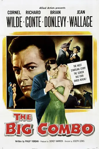 Большой ансамбль (1955)