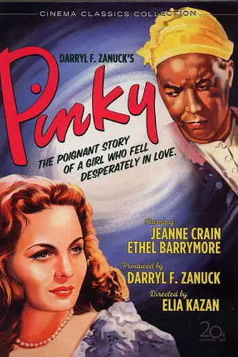 Пинки (1950)