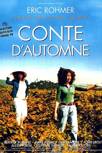 Осенняя сказка (1998)