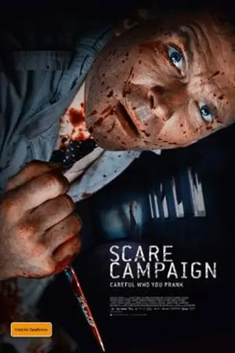 Juego del terror (2016)