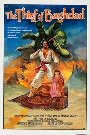 The Thief of Baghdad (1978)