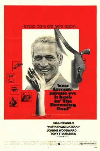 Подмокшее дело (1975)