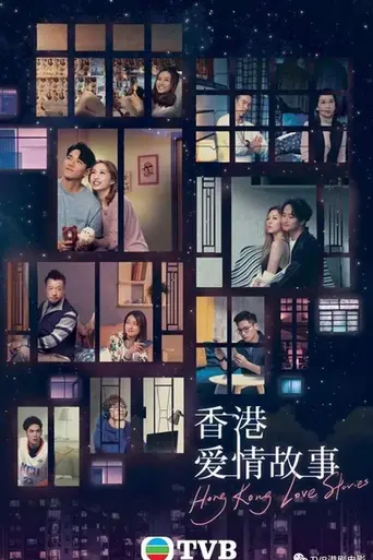 Hong Kong Love Stories (2020)