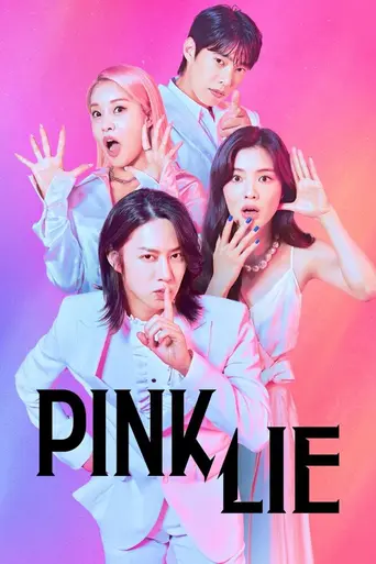Pink Lie (2022)