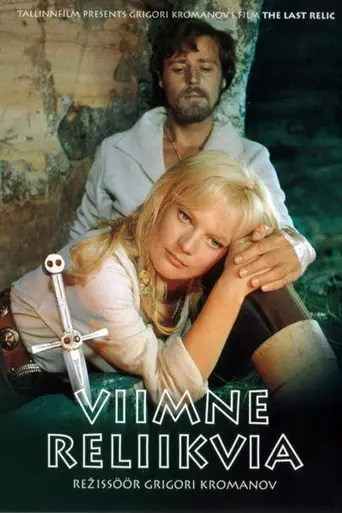 Viimne reliikvia (1970)